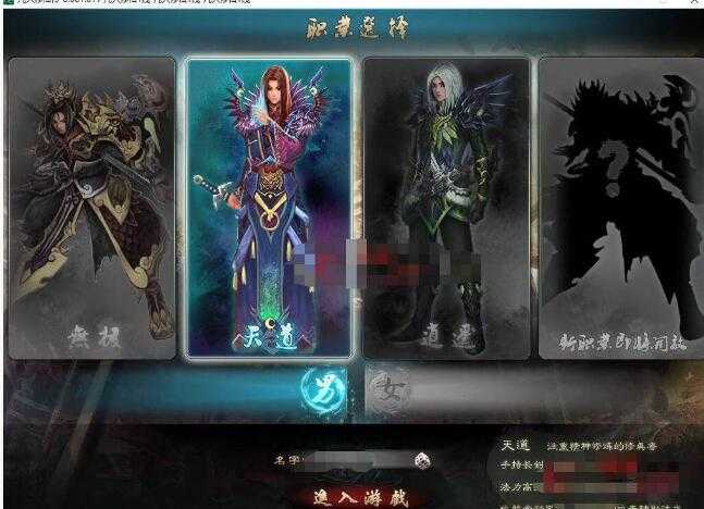 [一键安装] 【2025.2.12】典藏修仙网游【凡人修仙传OL】最新整理Win端+PC客户端+GM工具+搭建教程