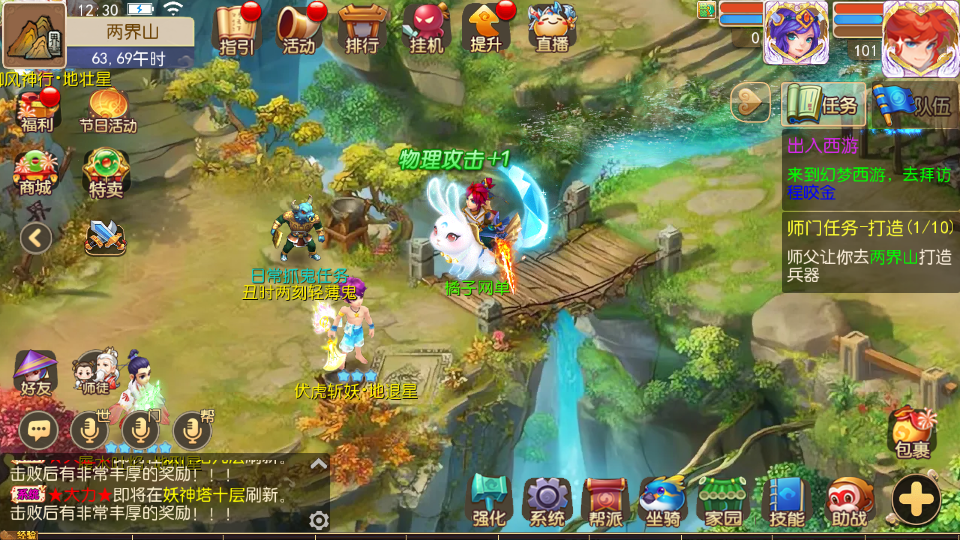 MT3换皮MH【梦三年尊享挂机版】最新整理单机一键即玩镜像端+Linux手工服务端+安卓苹果双端+代理后台+详细搭建教程+全套源码