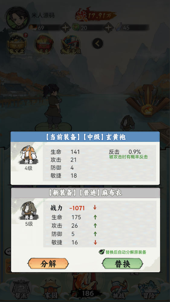 稀有开箱三网H5游戏【江湖大侠H5代金券内购版】Ubuntu手工服务端+全套前后端源码+GM邮件后台+原生安卓客户端+视频架设教程