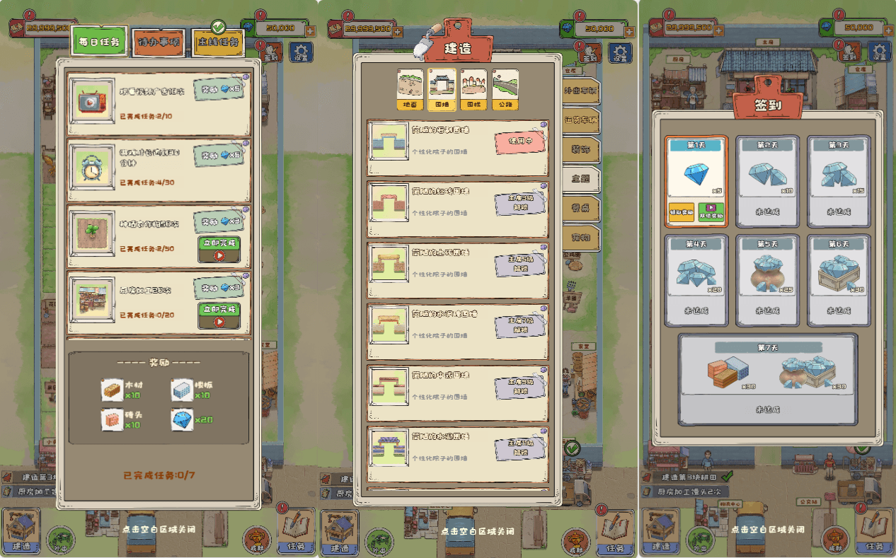 模拟经营H5游戏【王大爷的幸福生活H5】最新整理WIN系服务端+内置充值+详细搭建教程+全套源码