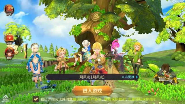 [龙之谷飓风龙]–安卓+苹果双端+完整后台+完整物品代码–手动架设+最全教程+专用文件修改