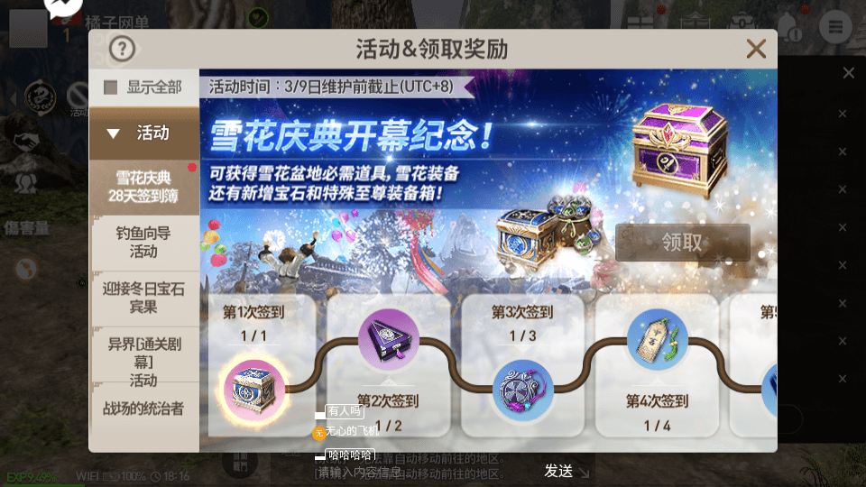 MMORPG手游【剑灵M革命八职业完整版】最新整理Win系半手工服务端+GM授权后台+安卓+详细搭建教程+视频教程