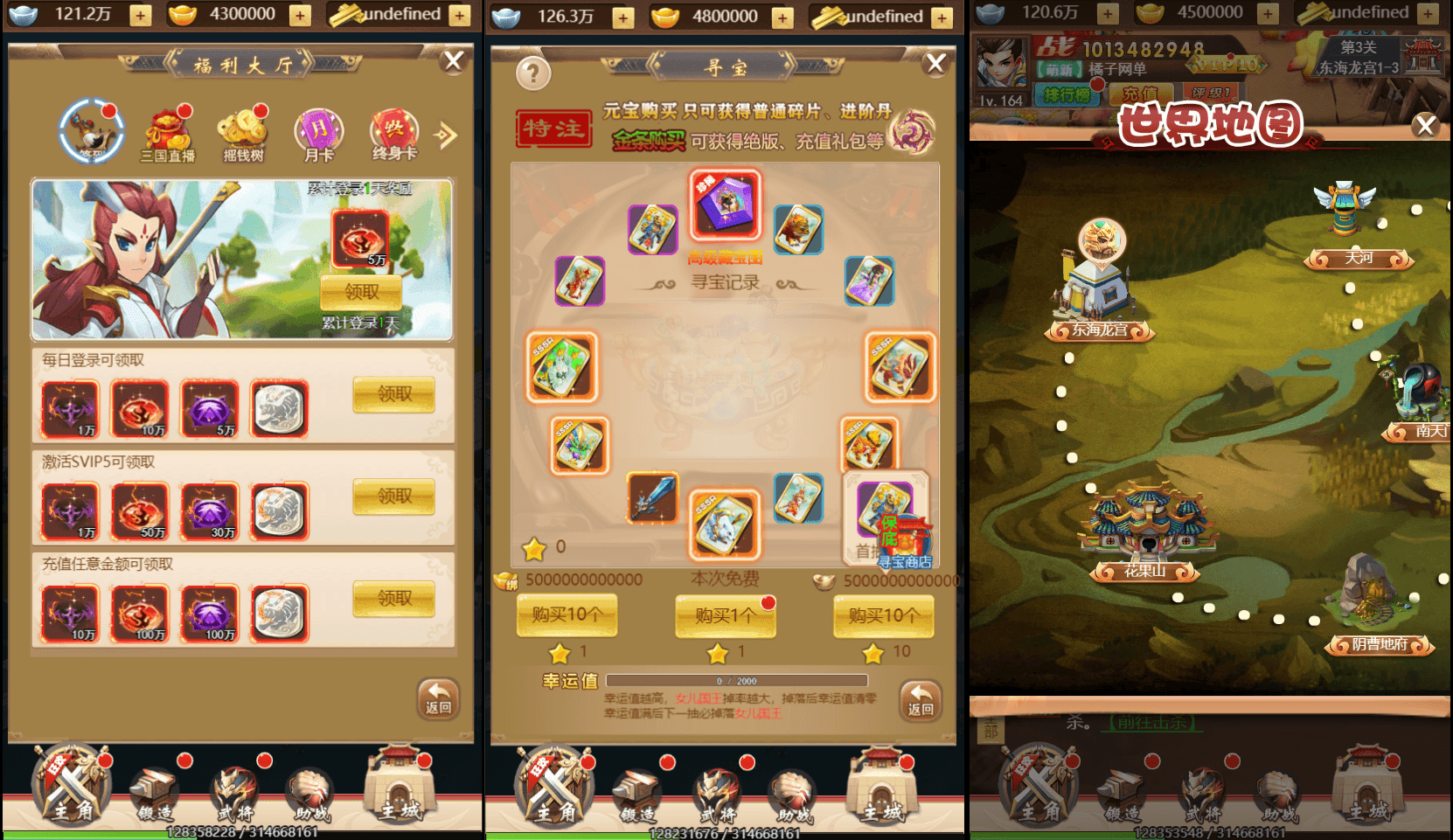 三网H5游戏【超兽武装H5】最新整理单机一键即玩镜像端+Linux手工服务端+GM后台+详细搭建教程