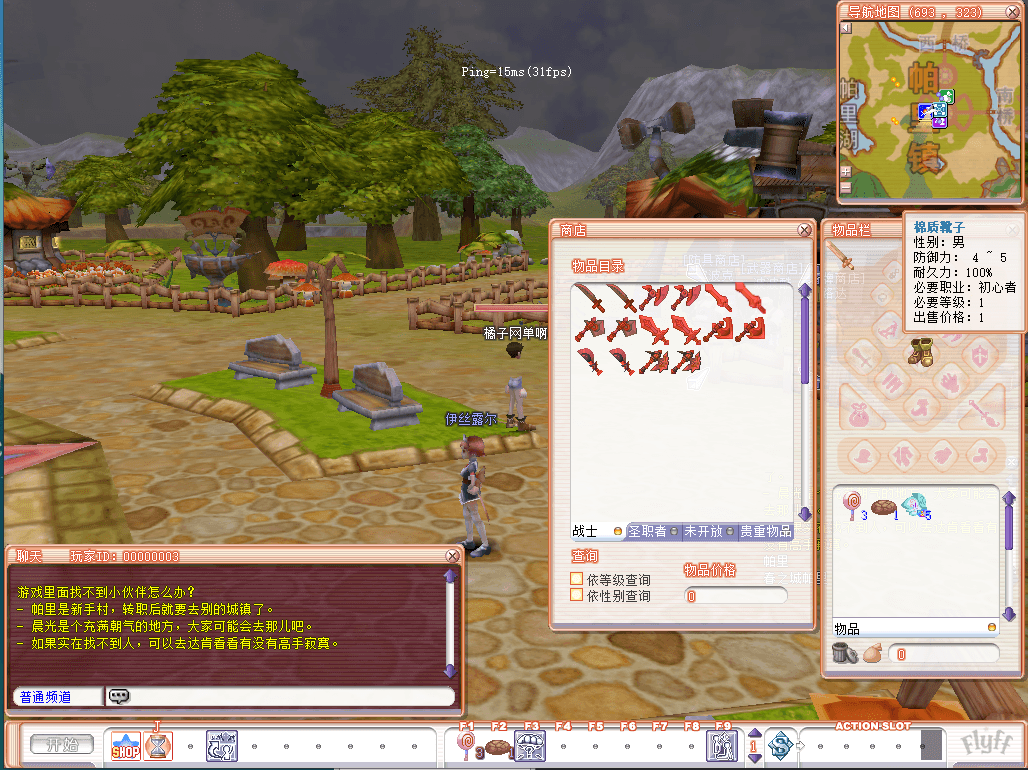 飞行战斗类端游【华夏飞飞】最新整理单机一键即玩镜像端+WIN系半手工服务端+PC客户端+GM工具+详细搭建教程