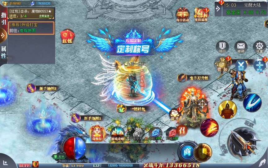 白日门传奇手游【重置九州多区跨服完整版】2025最新整理Win一键服务端+管理后台+GM授权后台+教程【站长亲测】