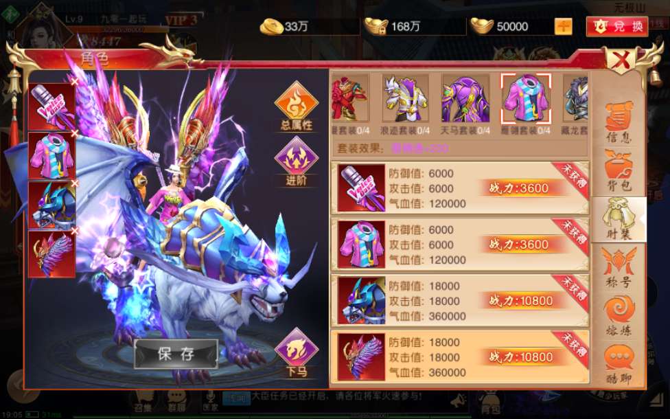 九州天下商业开区端 仙侠国战手游【九州天下】2023年整理单机一键既玩服务端(赠Linux手工服务端)+本地验证+多区+跨服+GM授权后台+运营后台+视频教程【站长亲测】