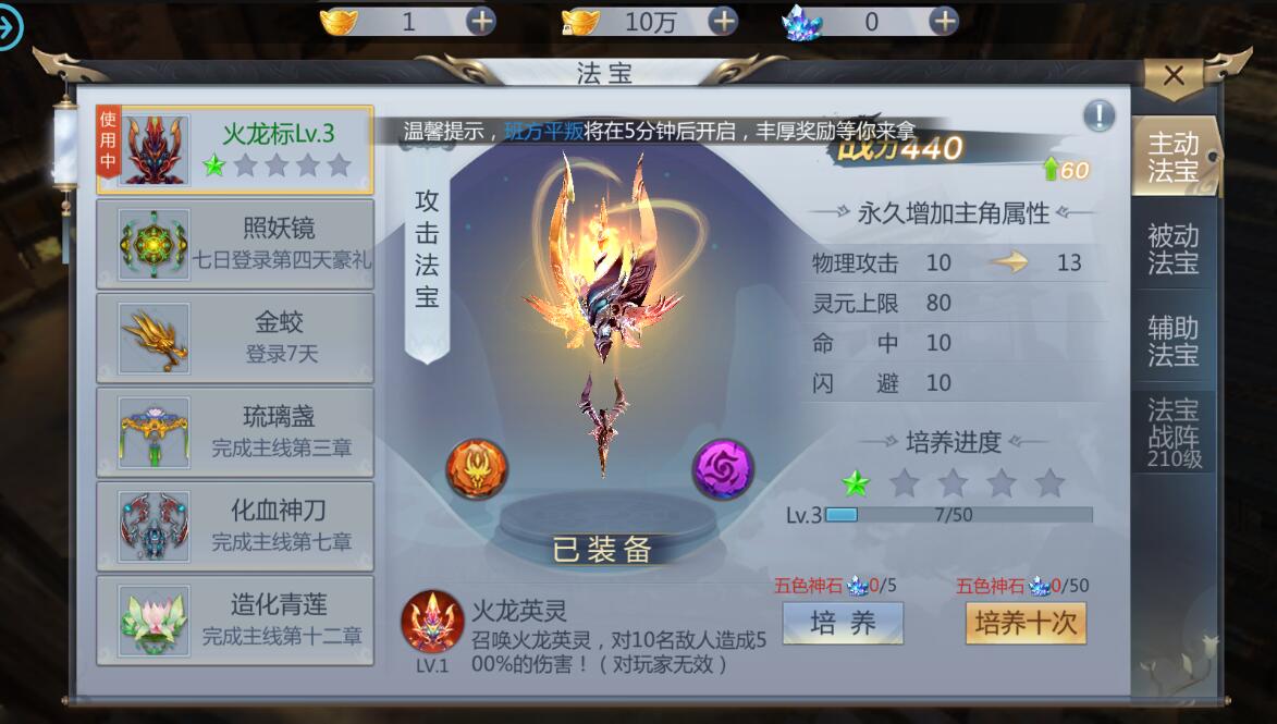 唯美仙侠3D手游【封神诛仙】最新整理商业端+服务器外网版本+安卓+IOS双客户端+运营级GM后台工具+详细架设教程