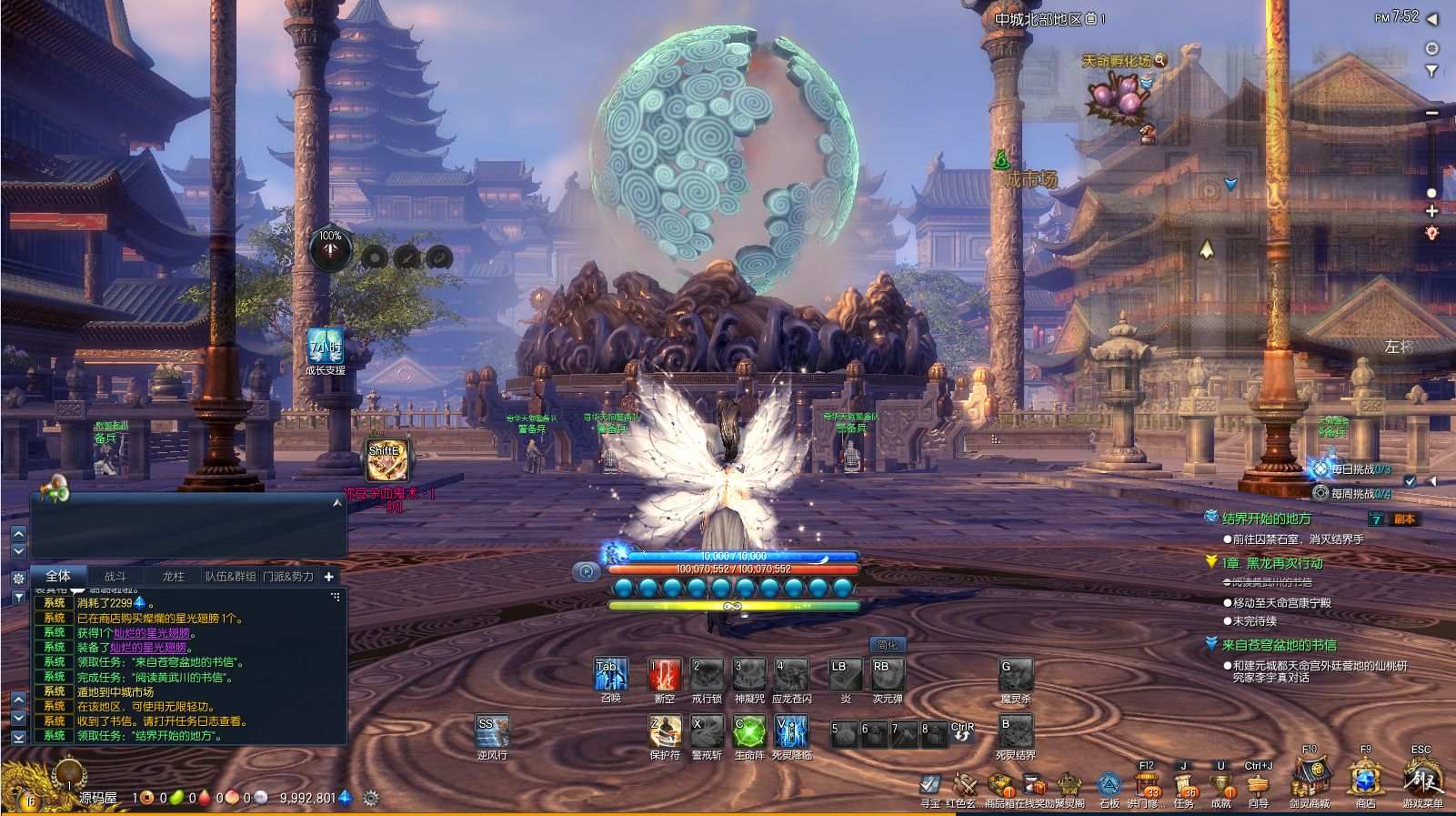 3D冒险端游【剑灵三系鬼灭之刃超变版】最新整理WIN系服务端+PC客户端+GM工具+详细搭建教程