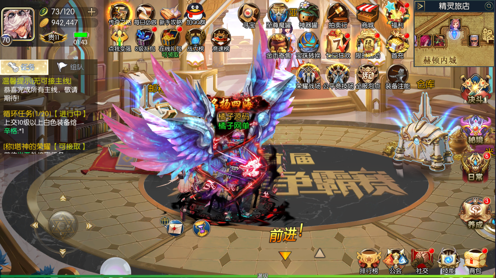 横版闯关手游【黑暗荣耀阿拉德】最新整理单机一键即玩镜像端+Linux手工服务端+安卓+WEB管理后台+GM授权后台+详细搭建教程