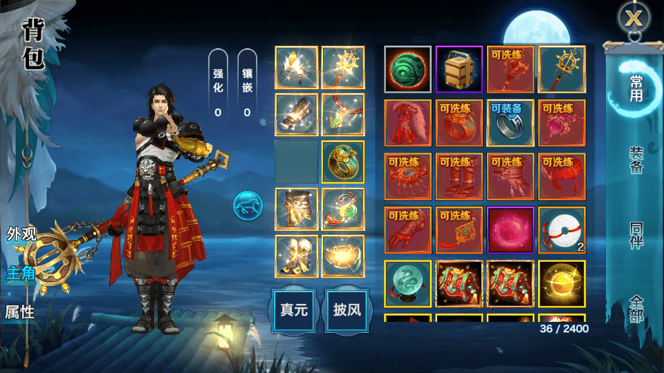 唯美仙侠手游【新剑侠情缘荒古剑侠定制版】最新整理单机一键即玩服务端+Linux手工服务端+安卓+GM后台+详细搭建教程+视频教程