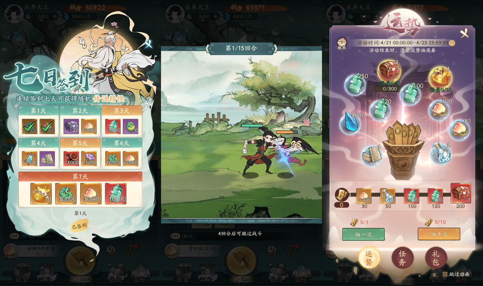 稀有砍树开箱手游【魔道修仙代金券内购修复版】最新整理Ubuntu手工服务端+安卓苹果双端+CDK授权后台+详细搭建教程+视频教程