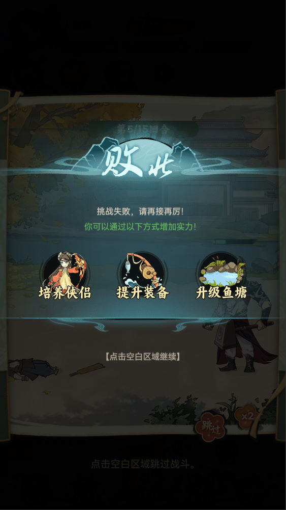 稀有开箱三网H5游戏【江湖大侠H5代金券内购版】Ubuntu手工服务端+全套前后端源码+GM邮件后台+原生安卓客户端+视频架设教程