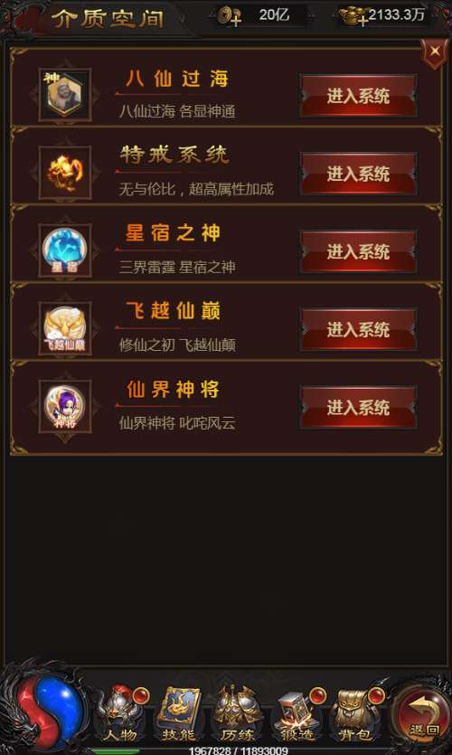 三网H5游戏【雷霆H5之三界魔猿悟空传奇多区跨服超变版】2025最新整理单机一键即玩镜像端+Linux手工服务端+管理后台+GM分级授权后台+教程【站长亲测】