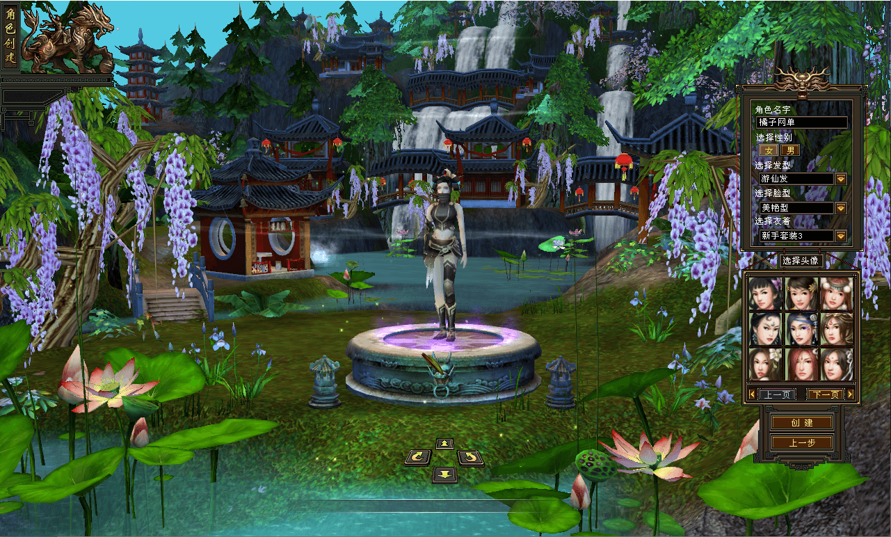 经典武侠端游【天龙八部之精修灵武修复版】最新整理单机一键即玩镜像端+Linux手工服务端+PC客户端+GM工具+详细搭建教程