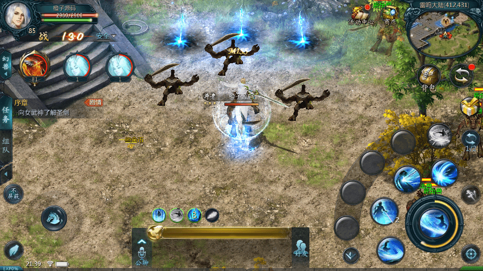 1655互通魔域【巅峰魔域】最新整理Win系半手工服务端+安卓+本地验证+本地注册+全套工具+详细搭建教程