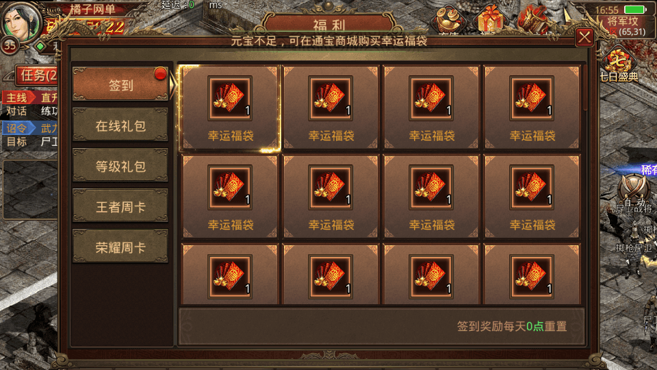 传世手游【斗帝传世第二季】最新整理单机一键既玩镜像端+Linux手工服务端+安卓苹果双端+GM授权后台+详细搭建教程