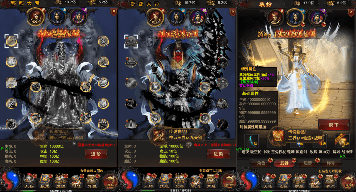 三网H5游戏【雷霆H5之三界传奇多区跨服超变版】最新整理单机一键即玩镜像端+Linux手工服务端++管理后台+GM分级授权后台+简易安卓客户端+详细搭建教程