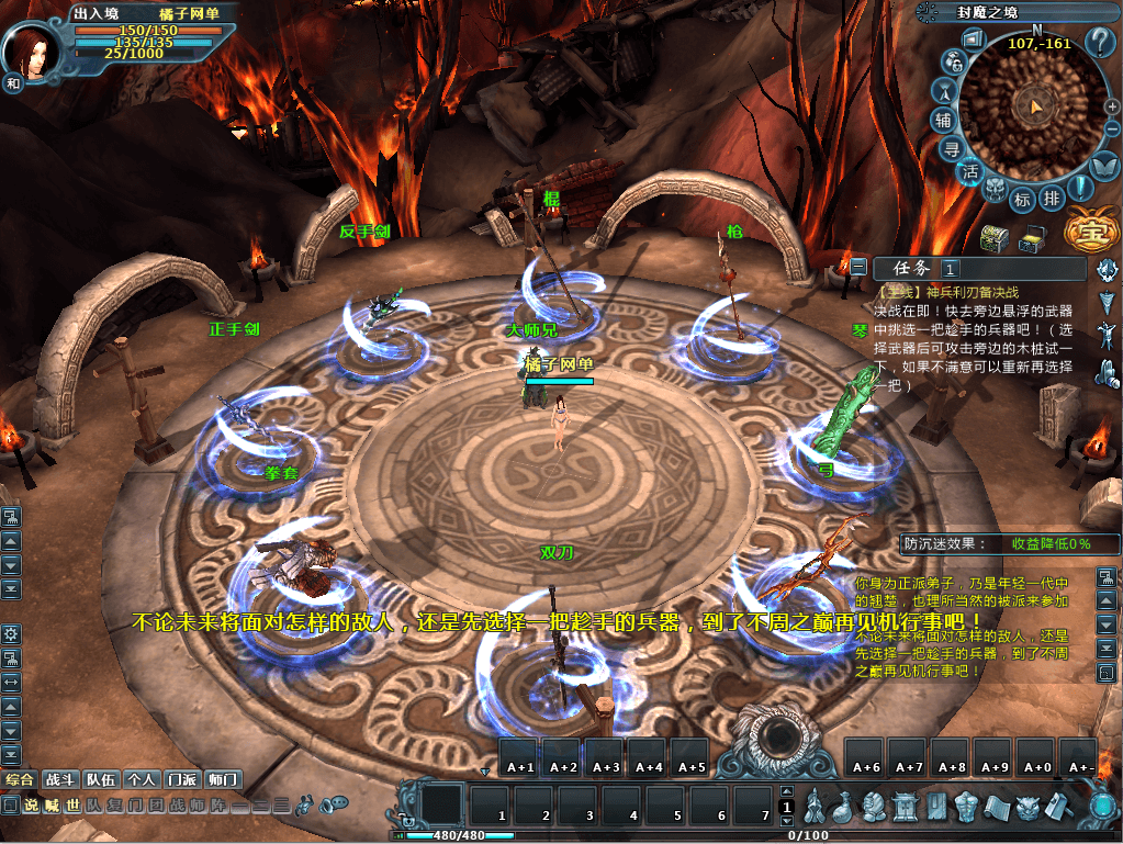 典藏武侠3D端游【千年之王】最新整理Win系服务端+网页注册+PC客户端+详细搭建教程