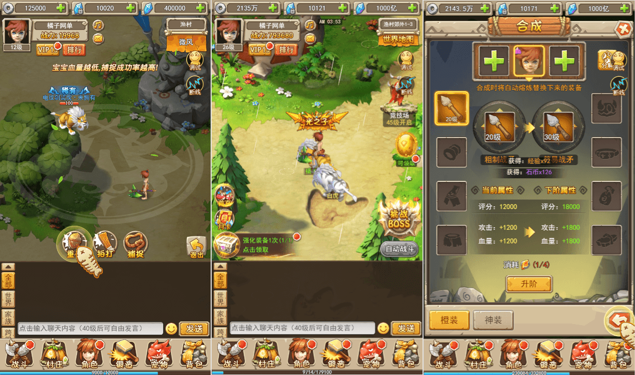 三网H5游戏【宠物猎人H5】最新整理WIN系服务端+GM授权后台+详细搭建教程