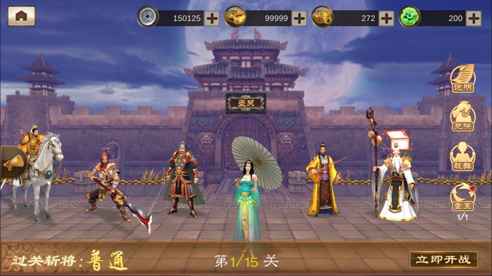 三国卡牌对战手游【空袭霸业后台版】11月最新整理Linux手工服务端+GM授权后台+安卓+详细搭建教程+视频教程