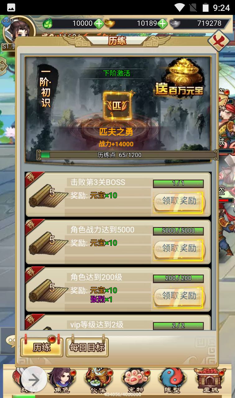 【轩辕剑群侠录】超Q萌武侠江湖策略三网H5全网通卡牌手游-2023年4月2日最新打包win服务端源码视频架设教程-附带完善GM后台工具！