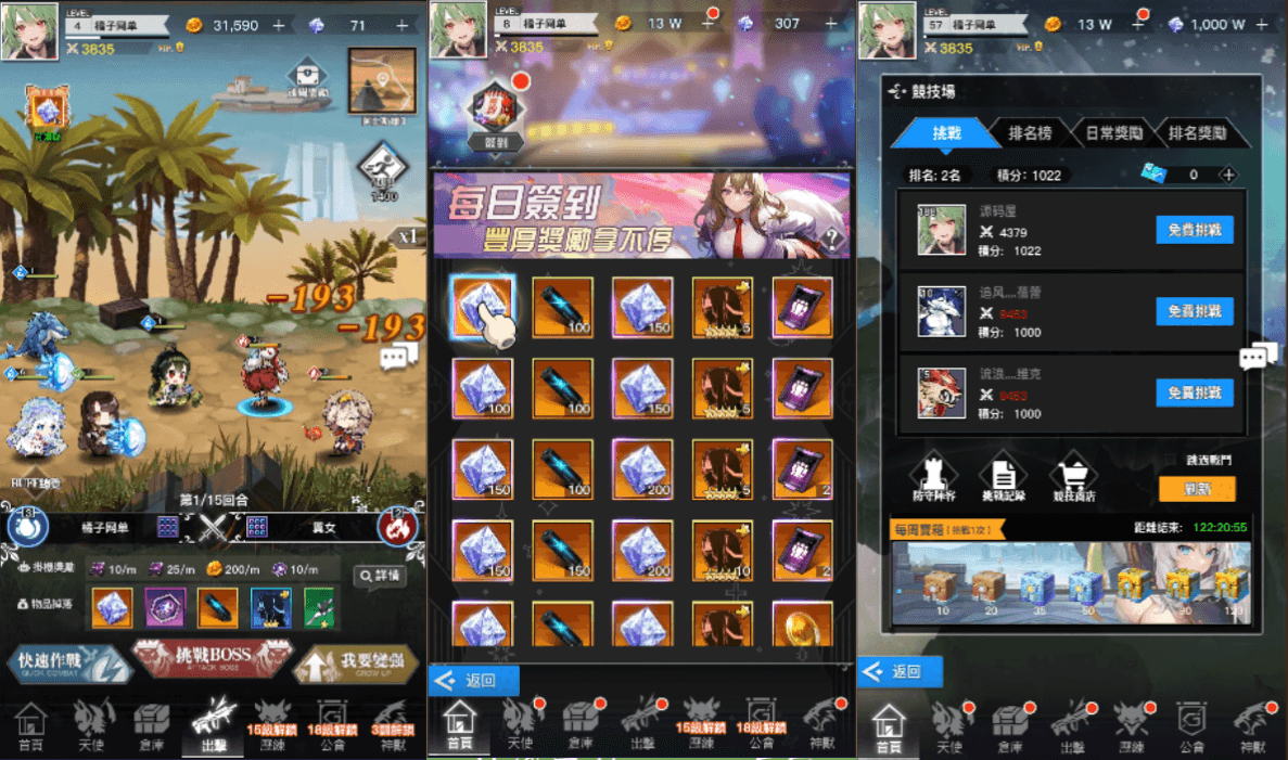 二次元卡牌回合手游【天使计划の逆袭】最新整理单机一键即玩镜像端+Linux手工服务端+多区跨服+GM授权后台+物品ID+安卓+详细搭建教程+视频教程