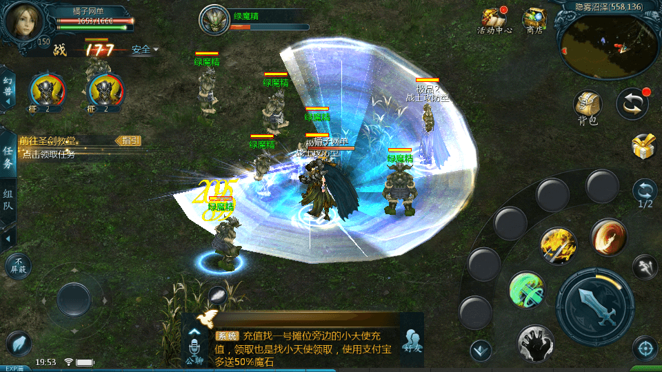 1655互通魔域手游【三职业纯复古打金版】最新整理Win半手工服务端+本地注册验证+GM工具+安卓+详细搭建教程