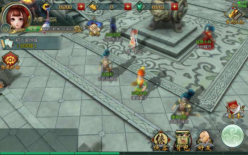 典藏3D武侠手游【画江湖之不良人】2023整理Win一键即玩服务端+GM后台【站长亲测】