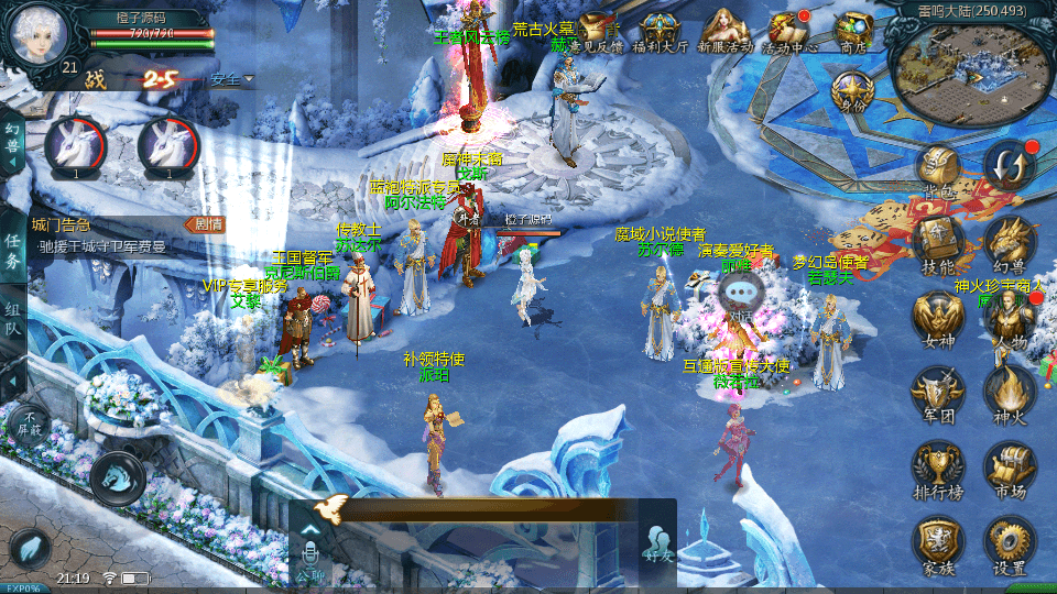 1655互通魔域【亚楠魔域】最新整理Win系半手工服务端+本地验证+本地注册+全套工具+详细搭建教程