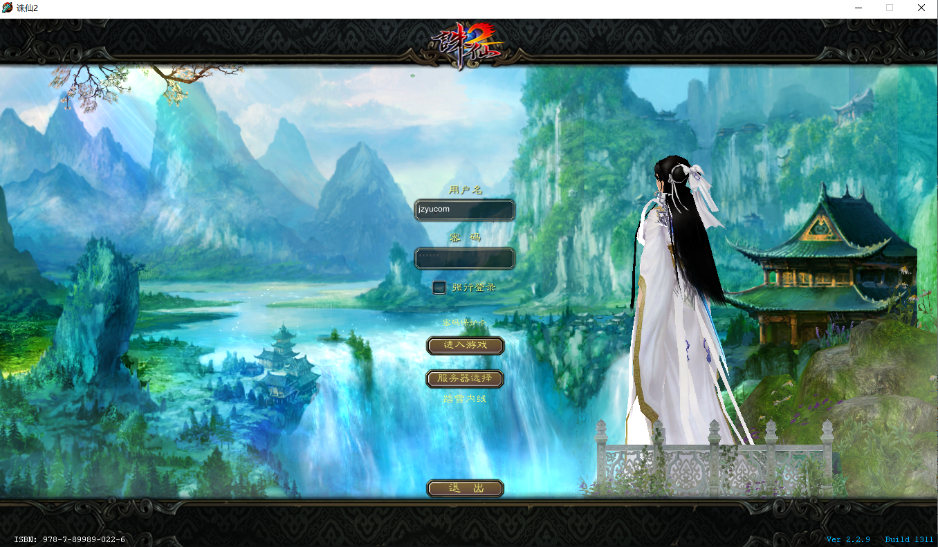 MMORPG端游【踏雪诛仙1076版9职业】最新整理Linux手工服务端+PC客户端+GM工具+详细搭建教程|七九网单