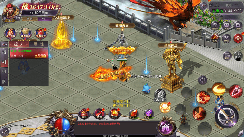 白日门传奇手游【魔塔5无限刀跨服内购版】最新整理Win系服务端+安卓+运营后台+GM授权后台+详细搭建教程