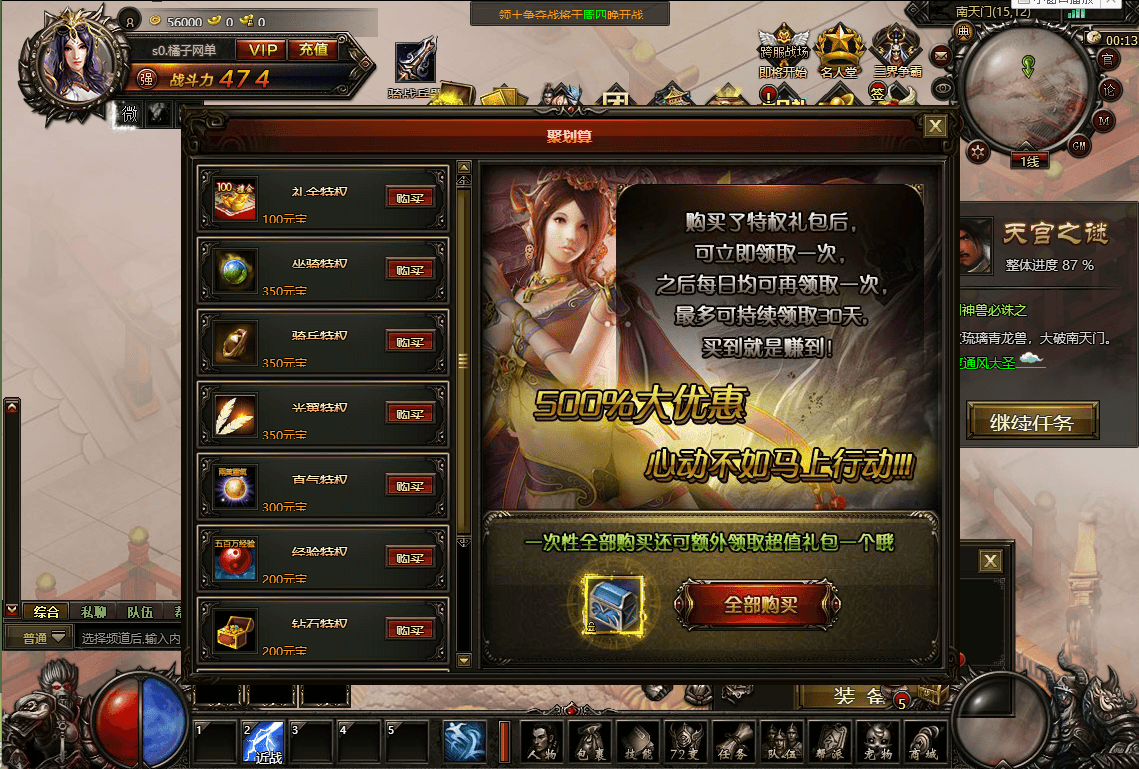 典藏精品页游【大闹天宫OL蚩尤版】最新整理单机一键即玩端+WIN系服务端+管理后台+GM工具+详细搭建教程