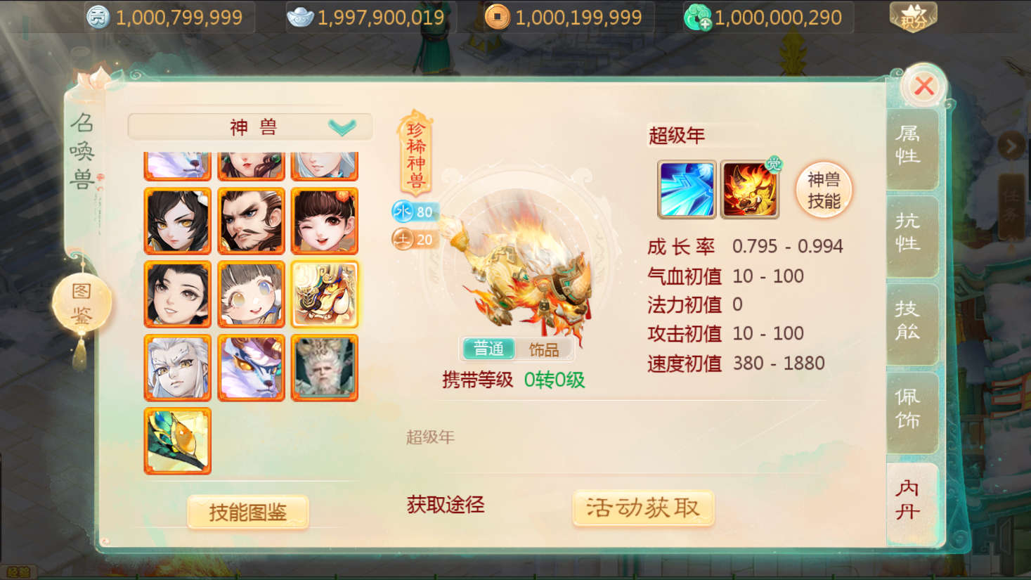 大话回合手游【最新引擎之缥缈内丹版修复版】最新整理单机一键即玩镜像端+Linux手工服务端+安卓苹果双端+管理后台+CDK后台+详细搭建教程+视频教程