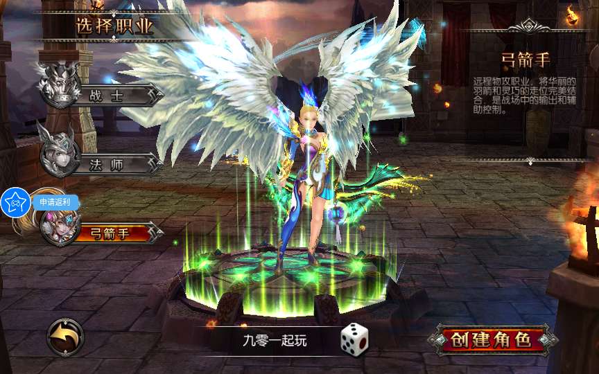 奇迹无双GM工具 3D魔幻RPG手游【魔幻·奇迹无双】2025最新整理Win一键服务端+本地注册验证+运营后台+GM授权后台+教程【站长亲测】