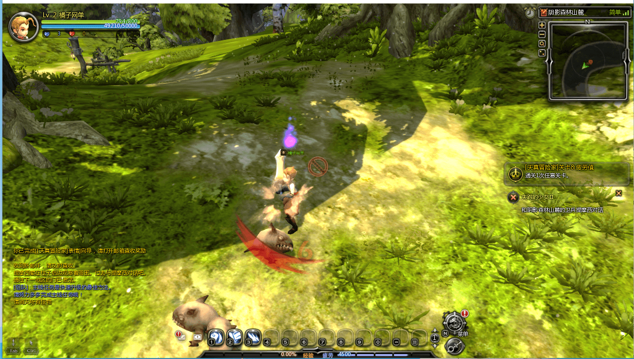 3DQ萌冒险端游【龙之谷574】最新整理WIN系半手工服务端+PC客户端+网页注册+GM工具+详细搭建教程+视频教程