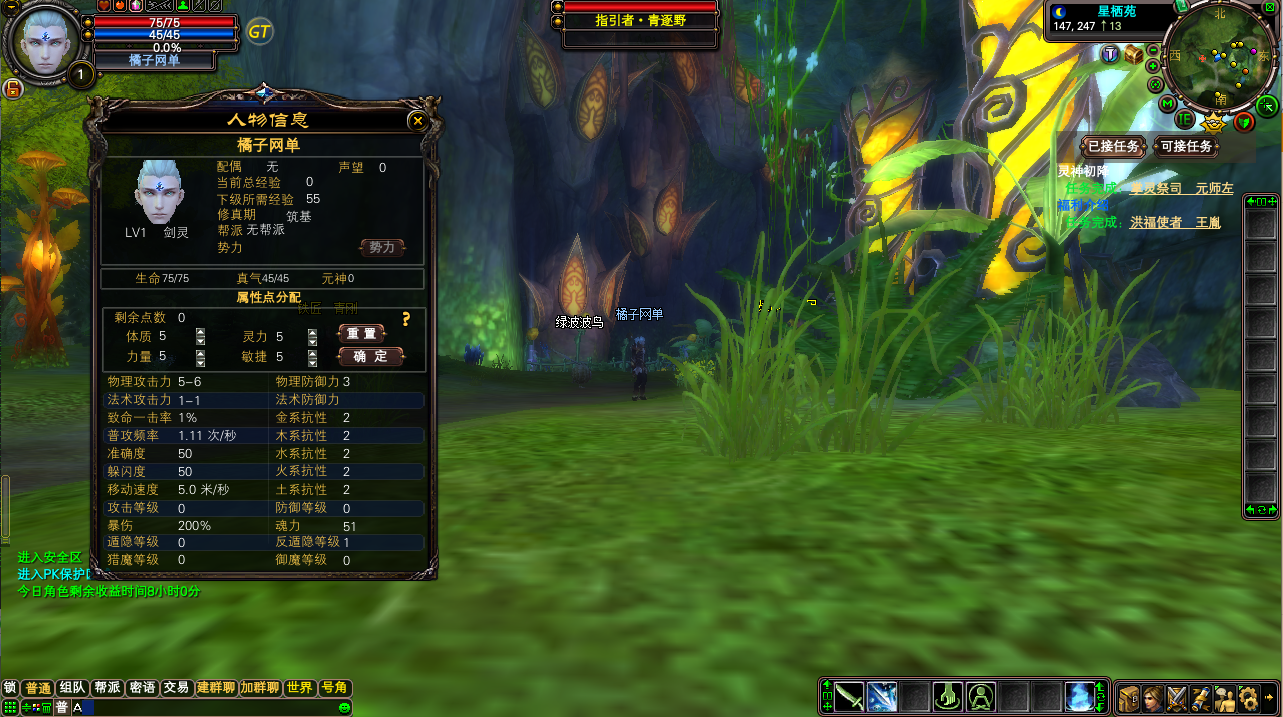 3D魔幻RPG端游【完美国际148王朝崛起更新版】最新整理单机一键即玩镜像端+Linux手工服务端+管理后台+网页注册+PC客户端+详细搭建教程