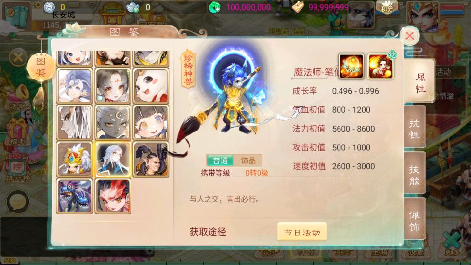 大话回合手游【天空西游之三界战歌完整修复版】9月最新整理Linux手工服务端+运营后台+安卓苹果双端+详细搭建教程+视频教程