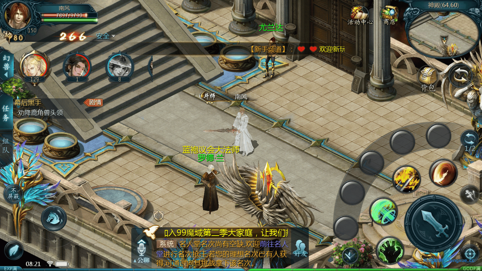 20241027084835696-Screenshot_20241027-082158