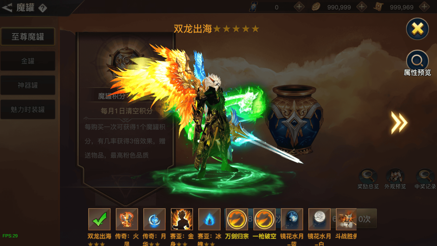 横版闯关手游【起航之穿越时空阿拉德】最新整理单机一键即玩镜像端+Linux手工服务端+全套表+管理后台+交易市场+GM授权后台+安卓苹果双端+详细搭建教程|七九网单