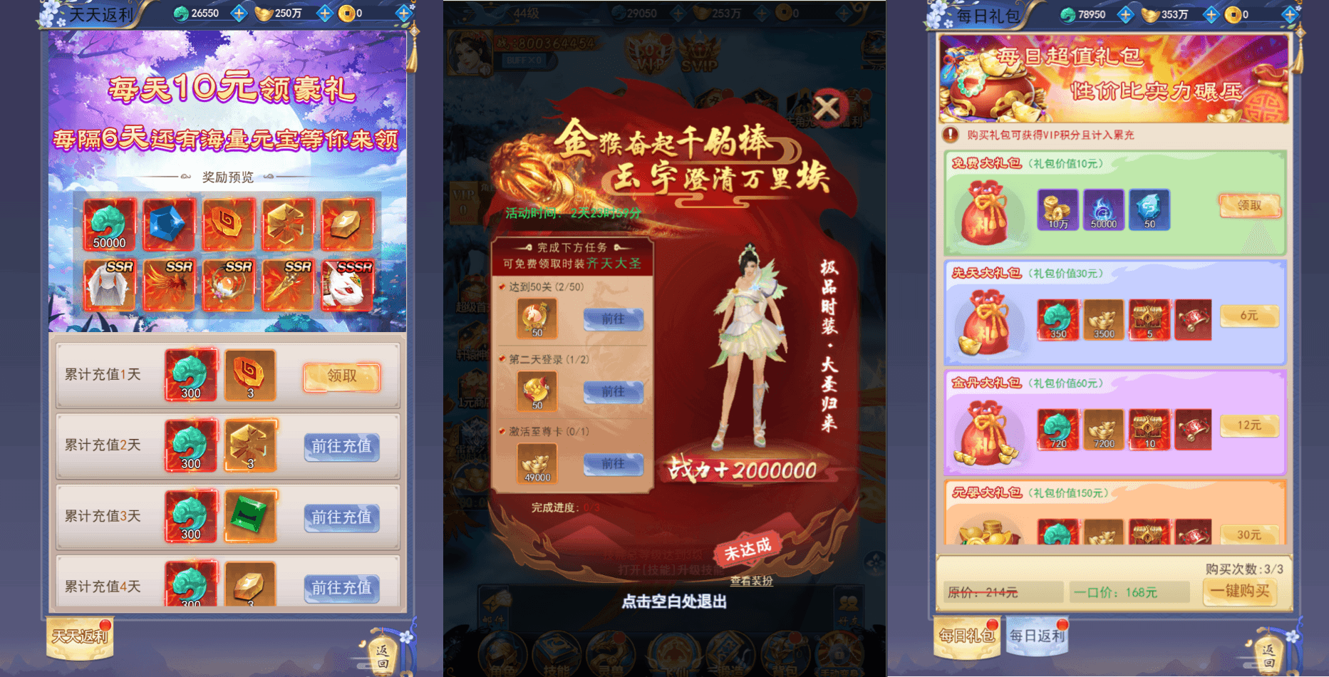 三网H5游戏【九州之绿野仙踪平台币内购版】最新整理Linux手工服务端+管理后台+GM授权后台+简易安卓客户端+详细搭建教程+视频教程