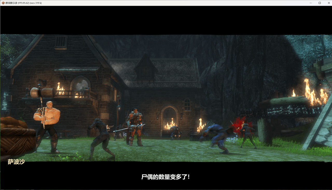 3D奇幻MMORPG端游【群龙默示录OL】最新整理WIN系服务端+PC客户端+网页注册+GM充值后台+详细搭建教程
