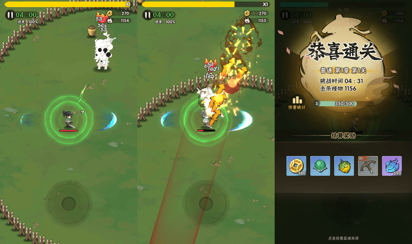 武侠割草动作手游【江湖墨迹大侠代金券内购500级版】最新整理单机一键即玩镜像端+Linux手工服务端+本地注册验证+CDK授权后台+安卓+详细搭建教程+视频教程