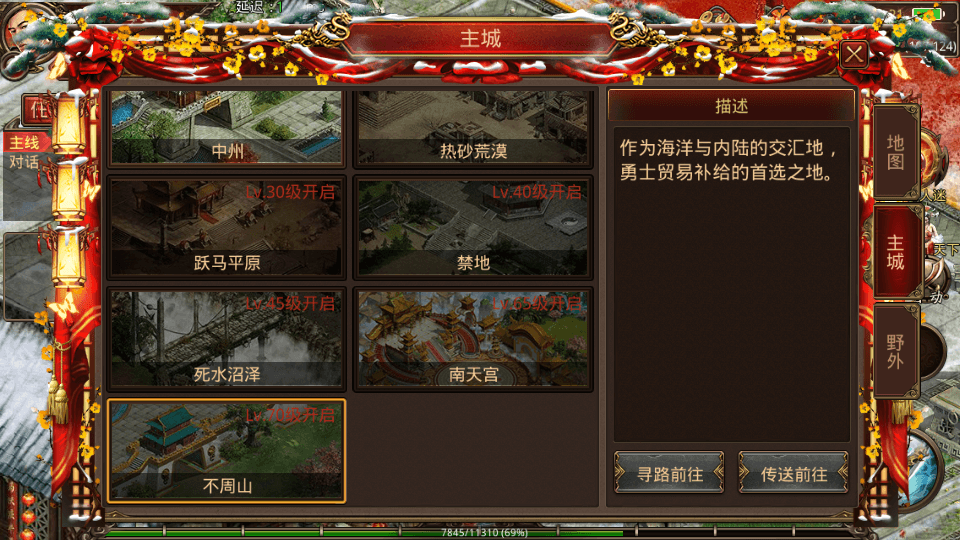 传世手游【巅峰传世】最新整理单机一键既玩服务端+Linux手工服务端+安卓苹果双端+GM授权后台+详细搭建教程