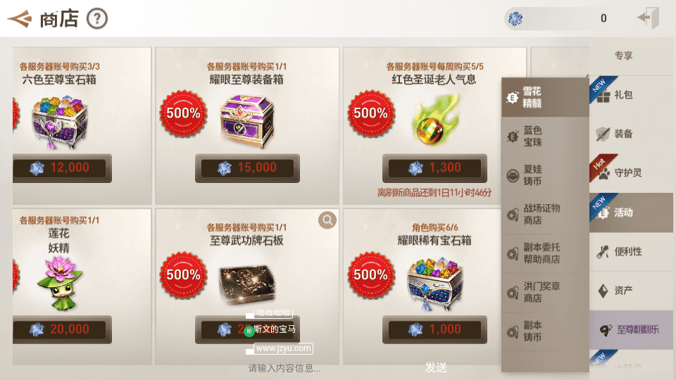 MMORPG手游【剑灵M革命八职业完整版】最新整理Win系半手工服务端+GM授权后台+安卓+详细搭建教程+视频教程