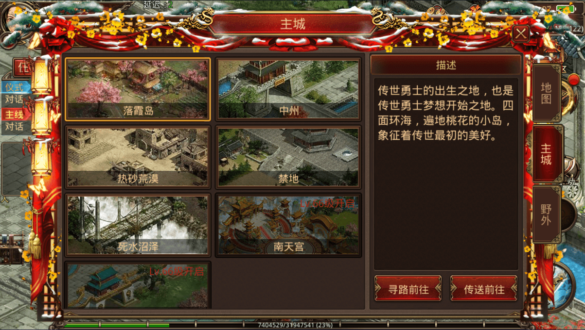 传世手游【皓月惊雷传世】最新整理Linux手工服务端+安卓苹果双端+GM授权后台+详细搭建教程