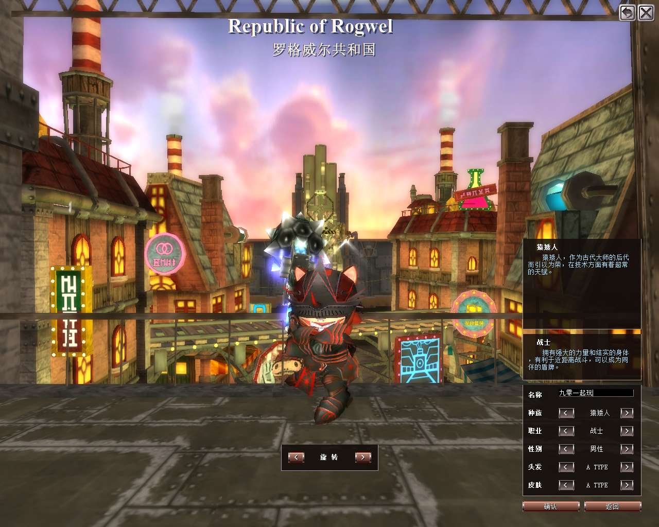 MMORPG端游【蒸汽幻想台服新版商业端】2025最新整理单机一键即玩镜像端+WIN系半手工端+PC客户端+网页注册+网页管理后台+教程【站长亲测】