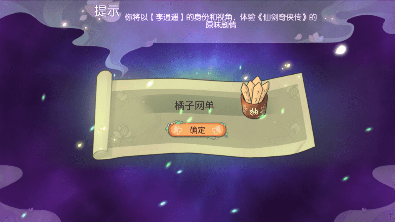 3D新国风MMORPG手游【XJ奇侠传修复版】最新整理单机一键即玩镜像端+Linux手工服务端+安卓+GM后台+详细搭建教程