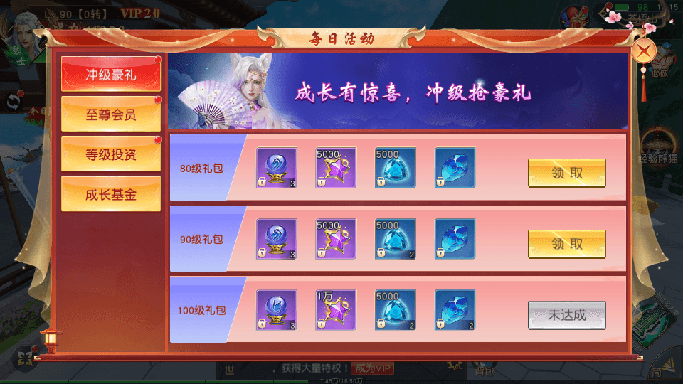 唯美3D仙侠手游【仙梦奇缘之九幽仙域超变版】最新整理Win系服务端+多区跨服+管理后台+GM授权后台+全套明文商城后台+安卓苹果双端+详细搭建教程