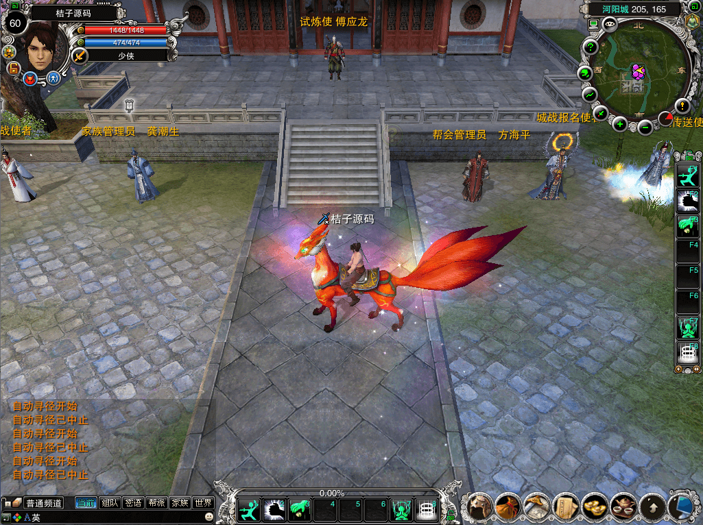 20251019163143267 20251019163143267