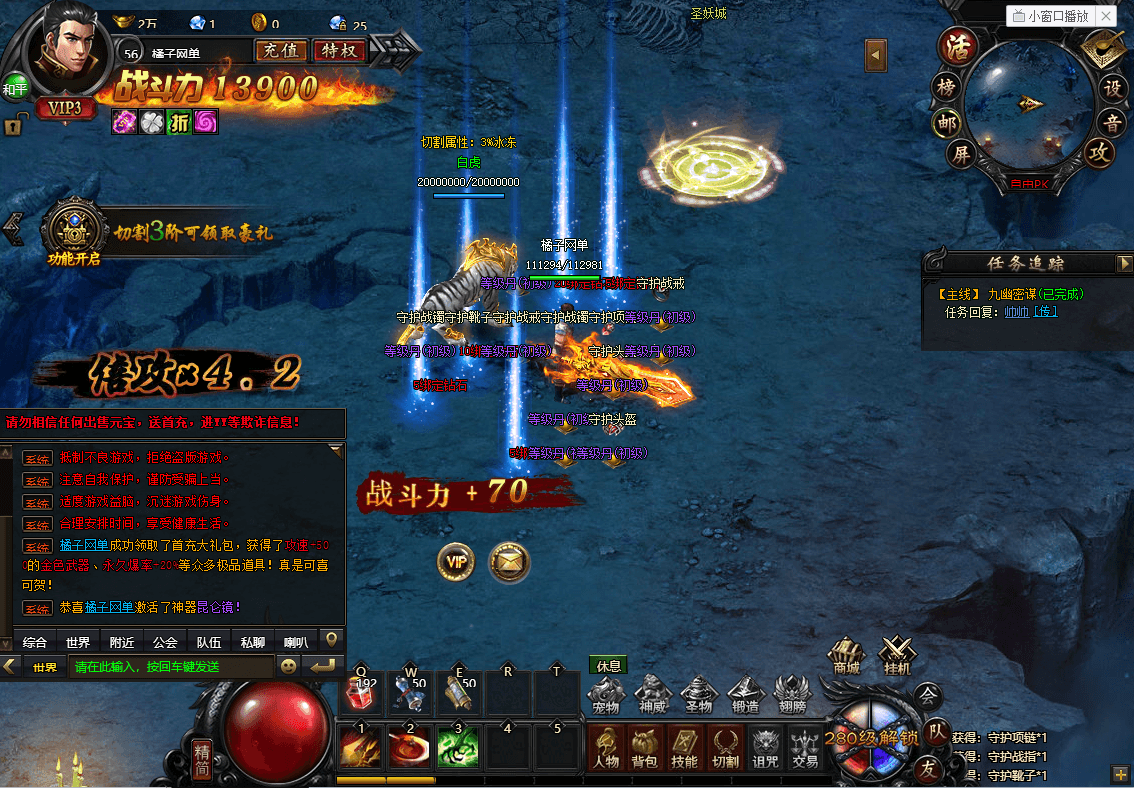 稀有精品传奇页游【灭神圣妖传单职业定制版】最新整理单机一键即玩镜像端+Linux手工服务端+GM后台+微端+详细搭建教程+视频教程